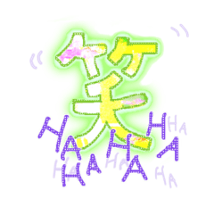 [LINEスタンプ] カラフルな日常☆イロイロ