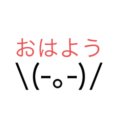 [LINEスタンプ] emojiスタンぷ(Яемасе)