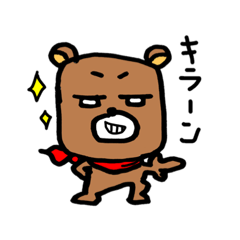 [LINEスタンプ] 動物と仲間たち（戦争ゲーム用）