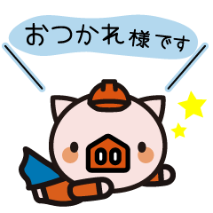 [LINEスタンプ] とんとこトンがリニューアル！