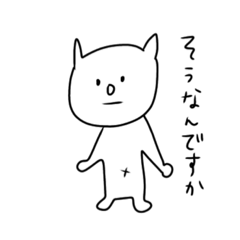 [LINEスタンプ] シロねこ