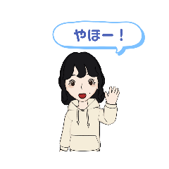 [LINEスタンプ] AI姉さんの日常・挨拶