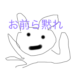 [LINEスタンプ] 故郷うさぎ