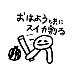 [LINEスタンプ] SUMMERをENJOYするスタンプ