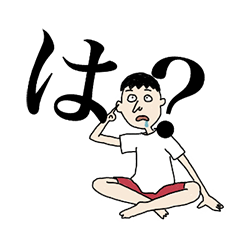 [LINEスタンプ] ダメオ