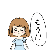 [LINEスタンプ] お気に入りすたんぷ〜