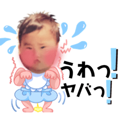 [LINEスタンプ] 息子・長男スタンプ