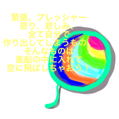 [LINEスタンプ] 生活 教訓風