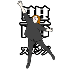 [LINEスタンプ] 噐の奴らⅡ