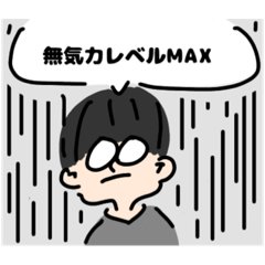 [LINEスタンプ] 画面が騒がしいスタンプ