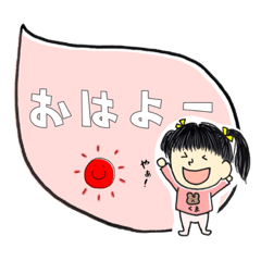 [LINEスタンプ] 色んなお子さん。