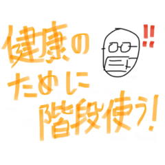 [LINEスタンプ] アツハゲ君スタンプ "滑舌バージョン"