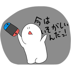 [LINEスタンプ] ナズスタンプ3.8