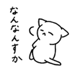 [LINEスタンプ] 灰となった猫