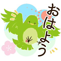 [LINEスタンプ] うぐいすのはるこちゃん