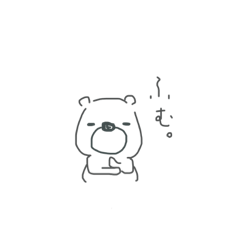 [LINEスタンプ] ほのぼのしたクマの奴。