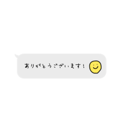 [LINEスタンプ] 敬語の吹き出し一言スタンプ