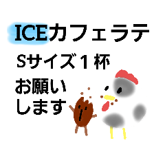 [LINEスタンプ] 使い所限定(飲み物)