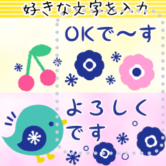 [LINEスタンプ] 【北欧雑貨メッセージスタンプ】大人可愛い