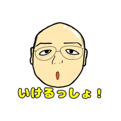 [LINEスタンプ] シグナルマンの珍獣たち