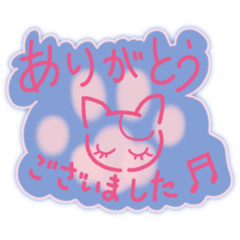 [LINEスタンプ] ありがとうメッセージスタンプ3（ネコ）