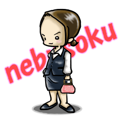 [LINEスタンプ] 事務員さん1