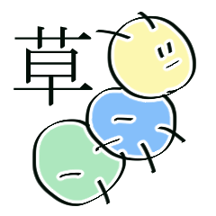 [LINEスタンプ] オタク煽り虫