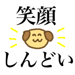 [LINEスタンプ] オタクの小言