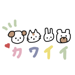 [LINEスタンプ] ゆるいあわいスタンプ