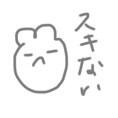 [LINEスタンプ] てきとうなうさぎとその他