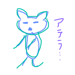 [LINEスタンプ] なまけねこさん