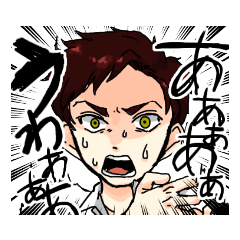 [LINEスタンプ] 普通の高校生達