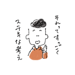 [LINEスタンプ] もじゃる(Rev)