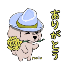 [LINEスタンプ] ペニ雄☆スタンプ