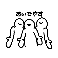 [LINEスタンプ] まめつぶくーん 8