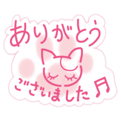 [LINEスタンプ] ありがとうメッセージスタンプ（ネコ）