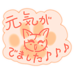 [LINEスタンプ] ありがとうメッセージ （ネコ）