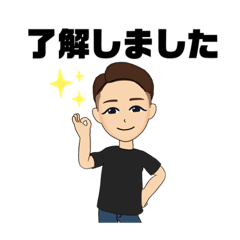 [LINEスタンプ] 簡単！敬語スタンプ！男子・学生・社会人⑨