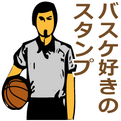 [LINEスタンプ] バスケの審判のジェスチャーであいさつ一言