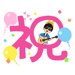 [LINEスタンプ] 新、なお2