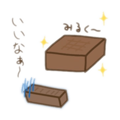 [LINEスタンプ] 塩キャラメル好きな小学生が作ったスタンプ