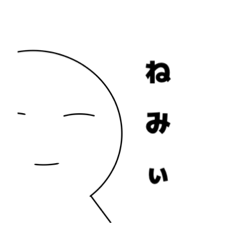 [LINEスタンプ] でか顔スタンプ（ネタ）