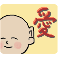 [LINEスタンプ] YES！お地蔵どん
