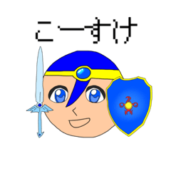 [LINEスタンプ] KOSUKE STAMP HEROS TRIO STAMP‼︎