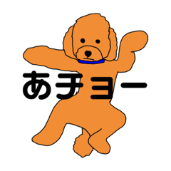 [LINEスタンプ] ポポマルちゃん