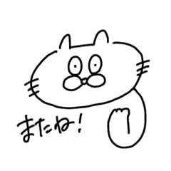 [LINEスタンプ] 山田猫太郎