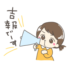 [LINEスタンプ] あぴちゃんスタンプ