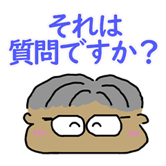 [LINEスタンプ] いつも笑顔で煽ってくる上司