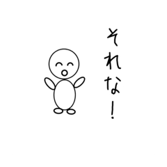 [LINEスタンプ] 地味に使えるスタンプ。