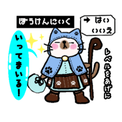 [LINEスタンプ] 和みねこのわさびとうた 2